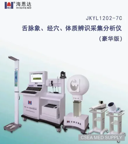 Haienda Traditional Chinese Medicine Constitution Assessment System JKYL1202-7C